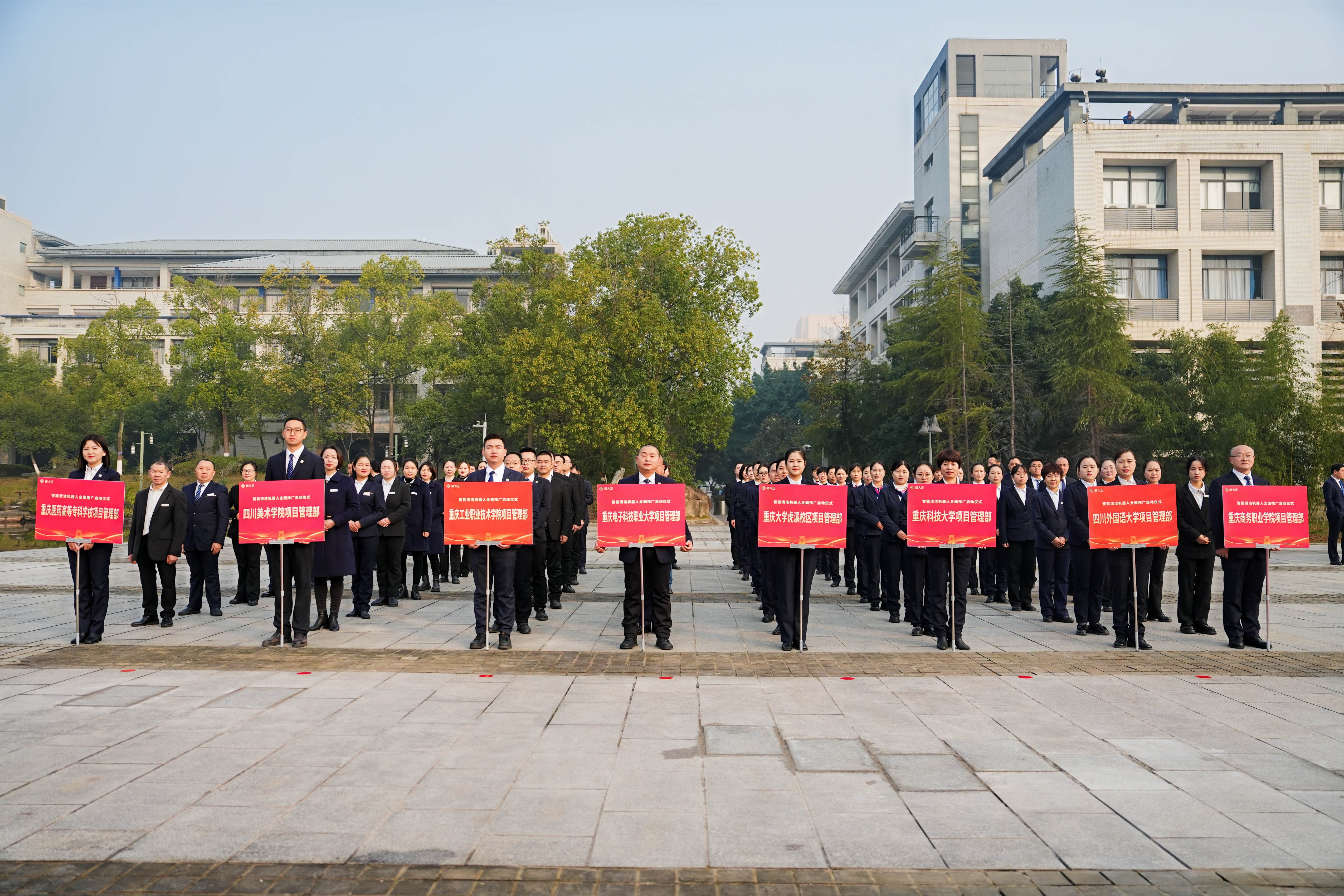 学校事业部各项目代表.JPG